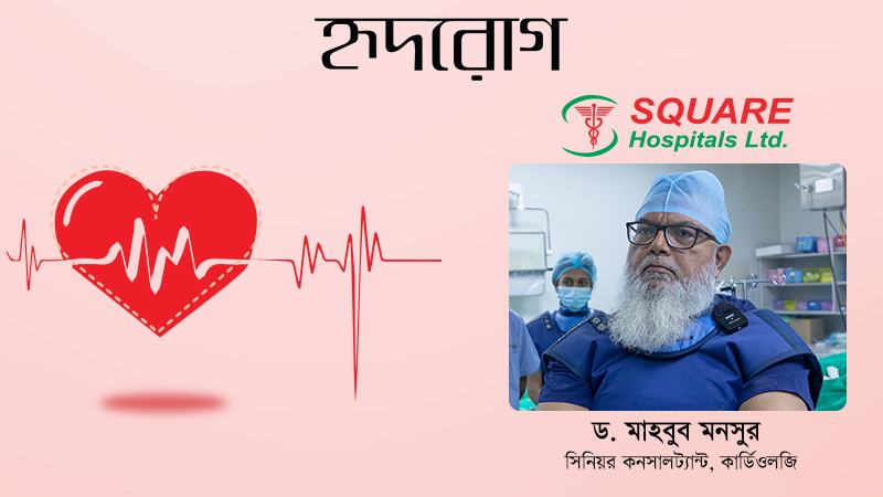 ডায়াগনোসিস প্রসেসগুলো দেশেই রয়েছে