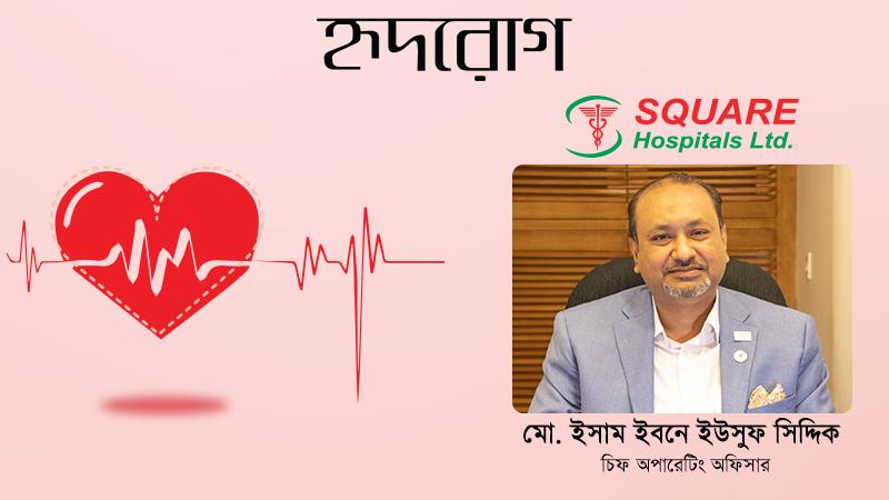 রোগীদের প্রতি অঙ্গীকার ও দায়বদ্ধতা নিয়ে সেবা দিতে হবে