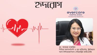শিশুদের যে হৃদরোগ হতে পারে তা অনেকেই জানেন না