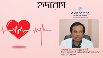 ট্যাকিকার্ডিয়ার চিকিৎসায় আন্তর্জাতিক মান অর্জন করেছি