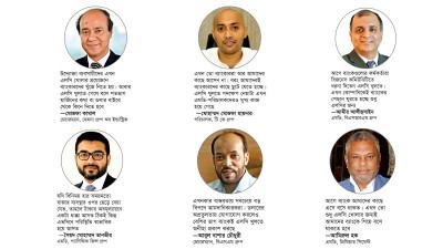 এলসি খুলতে ব্যাংক নির্বাহীদের পেছনে ছুটছেন বড় উদ্যোক্তারাও!