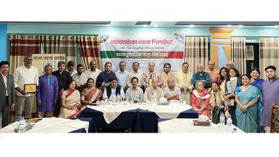 যশোরে গঙ্গা-পদ্মা সাংস্কৃতিক বিনিময় সভা