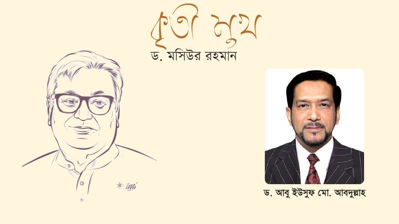 রাষ্ট্রের এত বড় গুরুত্বপূর্ণ দায়িত্বে থাকার পরও তার মাঝে আত্মম্ভরিতার লেশমাত্র দেখিনি