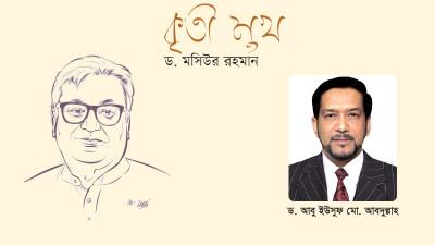রাষ্ট্রের এত বড় গুরুত্বপূর্ণ দায়িত্বে থাকার পরও তার মাঝে আত্মম্ভরিতার লেশমাত্র দেখিনি