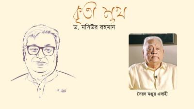 তিনি যে দেশপ্রেমিক, এটা কথাবার্তা-কাজে বোঝা যায়