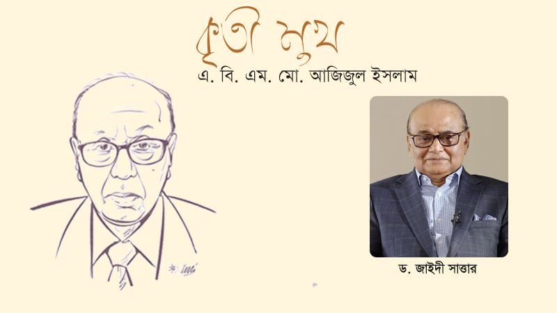তার বাজেটের গুণগত মান অন্য বাজেটের তুলনায় ভালো