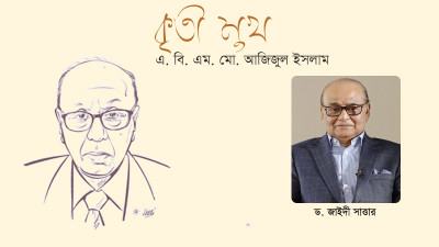 তার বাজেটের গুণগত মান অন্য বাজেটের তুলনায় ভালো