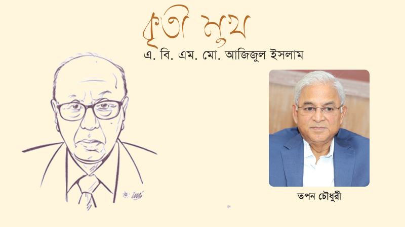 অনেক পড়াশোনা ও বিচার-বিবেচনা করে সিদ্ধান্ত নেন