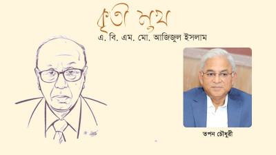 অনেক পড়াশোনা ও বিচার-বিবেচনা করে সিদ্ধান্ত নেন