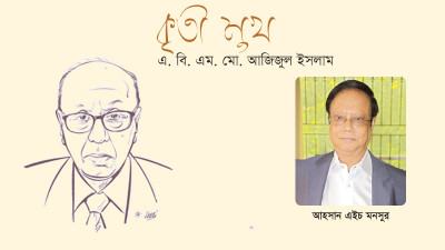 সবসময় পরিচ্ছন্ন, সবসময় ফোকাসড