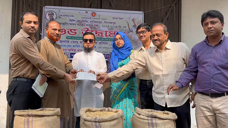 হিলিতে ধান-চাল সংগ্রহ অভিযানের উদ্বোধন