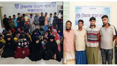মালয়েশিয়া যাওয়ার পথে ৫৮ রোহিঙ্গা আটক
