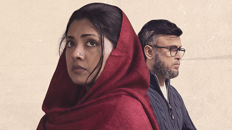 মুক্তি পেল তিশা-ফারুকীর ‘অটোবায়োগ্রাফি’