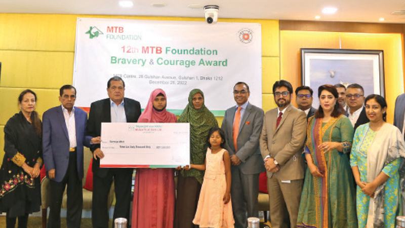 দুঃসাহসী ও অসহায়ের পাশে এমটিবি ফাউন্ডেশন