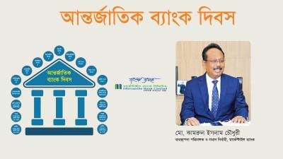 নতুন উদ্যোক্তা তৈরিতে ভূমিকা রাখছে মার্কেন্টাইল ব্যাংক