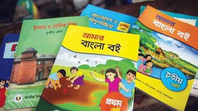 প্রাথমিকের ৬৮ শতাংশ বই পৌঁছেছে রাঙ্গামাটিতে