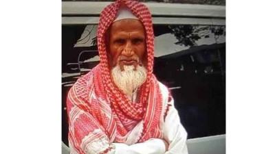 ভিডিও কলে থাকা অবস্থায় চলন্ত ফেরি থেকে নদীতে নিখোঁজ বৃদ্ধ