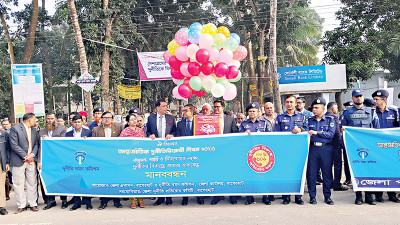 বাগেরহাটে দুর্নীতিবিরোধী দিবস উদযাপন