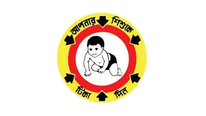 ভোলার চরাঞ্চলের শিশুরা ভিটামিন ‘এ’ পায়নি