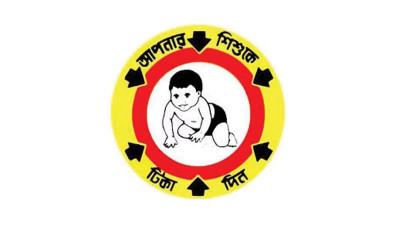 ভোলার চরাঞ্চলের শিশুরা ভিটামিন ‘এ’ পায়নি