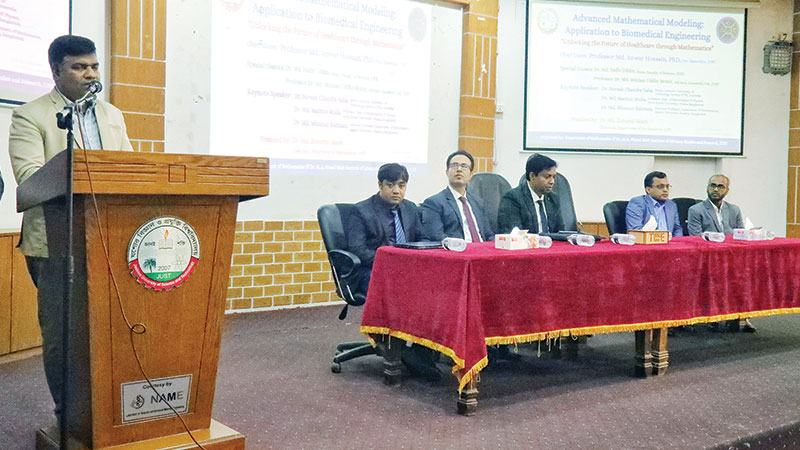 যবিপ্রবিতে অ্যাডভান্সড ম্যাথমেটিক্যাল মডেলিং সেমিনার