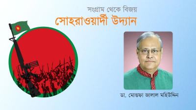৭ মার্চ রেসকোর্স ময়দানে মঞ্চের ঠিক নিচেই ছিলাম