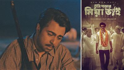 বিজয় দিবসে টিভি পর্দায় যা থাকছে