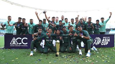 প্রথমবারের মতো যুব এশিয়া কাপ চ্যাম্পিয়ন বাংলাদেশ