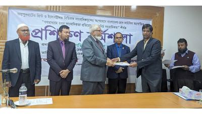 জয়পুরহাটে বস্তুনিষ্ঠ সাংবাদিকতা শীর্ষক প্রশিক্ষণ