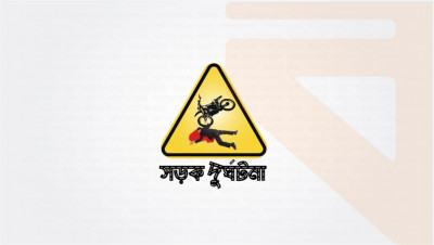 টাঙ্গাইলে সড়ক দুর্ঘটনায় শিশুসহ নিহত দুই