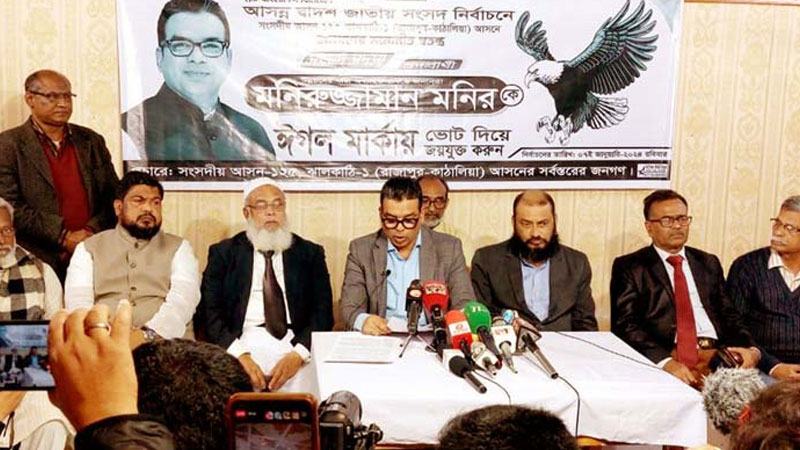 শাহজাহান ওমরকে স্বতন্ত্র প্রার্থীর সমর্থন