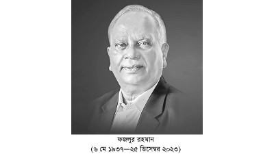 একজন স্বনির্মিত শিল্পোদ্যোক্তা