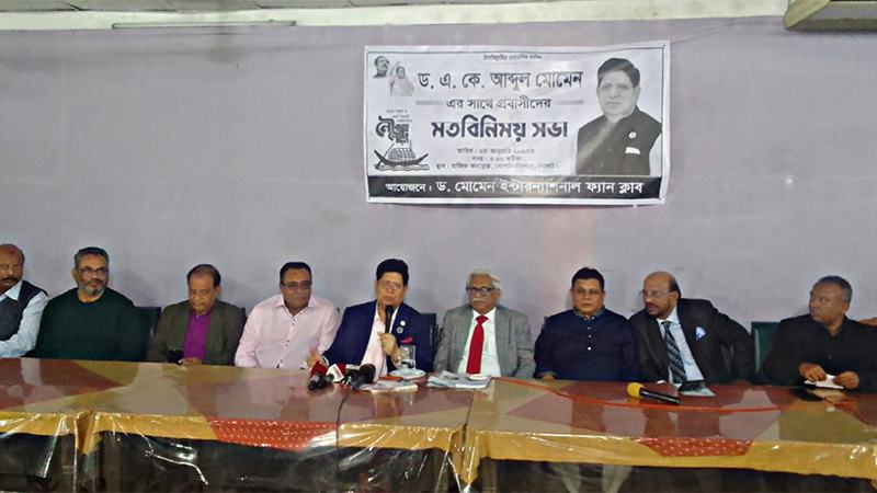  ড. ইউনূস ক্রিমিনালি কাজ করেছেন: ড. মোমেন