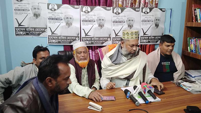 নির্বাচন থেকে সরে দাঁড়ালেন লক্ষ্মীপুর-৩ আসনের জাপা প্রার্থী