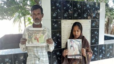 ন্যায়বিচারের অপেক্ষায় পরিবার