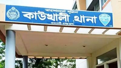 রাঙ্গামাটিতে আ.লীগের তিন কর্মীকে অপহরণের অভিযোগ