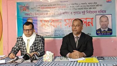 ময়মনসিংহ-১০ আসনে পুনর্নির্বাচন দাবি দুই স্বতন্ত্র প্রার্থীর