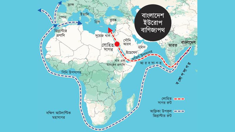 লোহিত সাগরের সংঘাত দীর্ঘমেয়াদি হলে বাংলাদেশের অর্থনীতিতে বড় প্রভাব ফেলবে