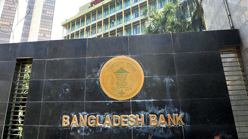 সুদহার আরো বাড়ানোর ঘোষণা নিয়ে আসছে নতুন মুদ্রানীতি