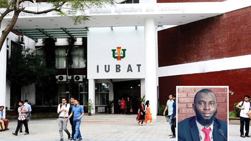 আমি সেনেগাল থেকে আইইউবিএটির প্রথম শিক্ষার্থী
