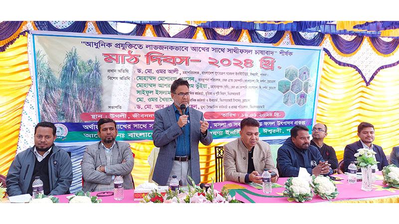 চুয়াডাঙ্গায় আখচাষীদের নিয়ে মাঠ দিবস