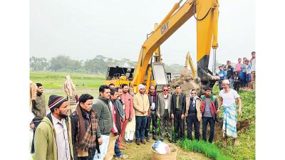 নেত্রকোনায় নদী খনন প্রকল্প উদ্বোধন