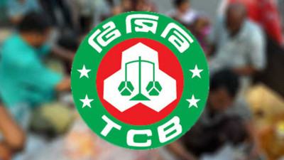 টিসিবির পণ্য বিক্রি