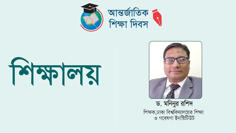 নীতিনির্ধারকদের উচ্চশিক্ষায় অগ্রাধিকার দিতে হবে