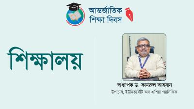 যেখানেই পাঠানো হোক, ছাত্ররা যেন দক্ষ জনশক্তি হিসেবে স্বীকৃতি পায়