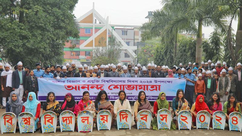বর্ণিল আয়োজনে যবিপ্রবির জন্মদিন উদযাপন