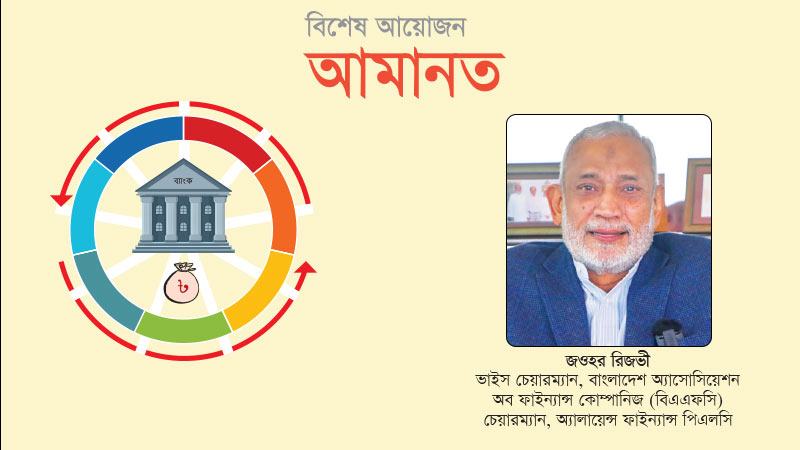 ২০২৪ সাল আমাদের জন্য আরেকটি চ্যালেঞ্জিং বছর হতে যাচ্ছে