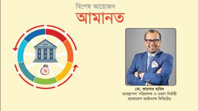 খেলাপি ঋণ সহনীয় মাত্রায় থাকলে এনবিএফআইয়ের জন্য নতুন সম্ভাবনার দ্বার উন্মুক্ত হবে