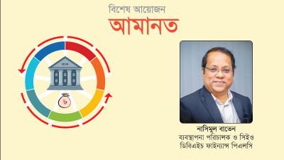 ডিবিএইচের আমানতের ৮৮ শতাংশই নবায়ন হয়ে থাকে