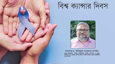 ক্যান্সারের জন্য অলাভজনক প্রচুর হাসপাতাল হওয়া দরকার
